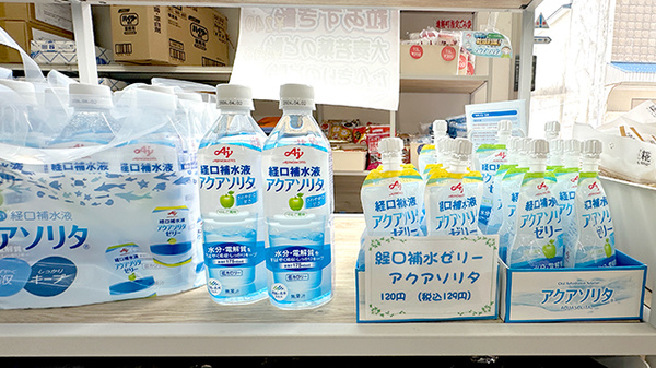 株式会社イチマルの飲食物