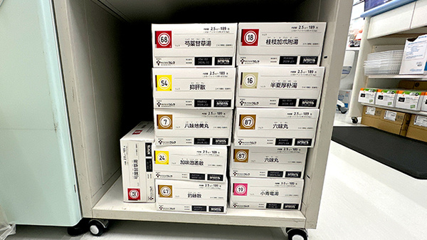 株式会社イチマルの漢方薬