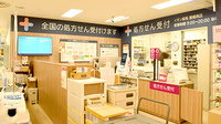 イオン薬局豊橋南店の外観