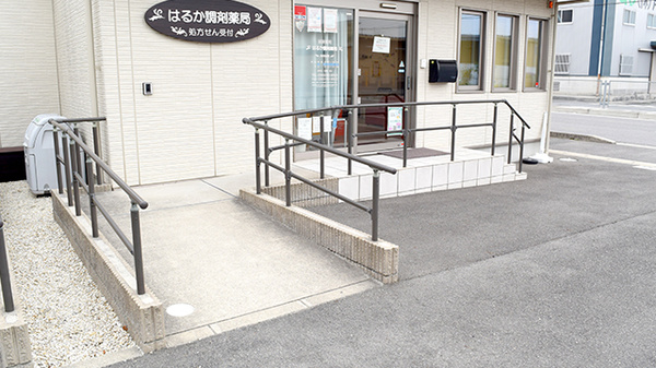 はるか調剤薬局のバリアフリー設備