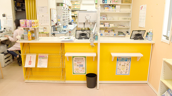 はるか調剤薬局の受付/カウンター
