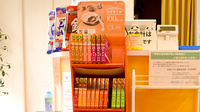 はるか調剤薬局の健康食品