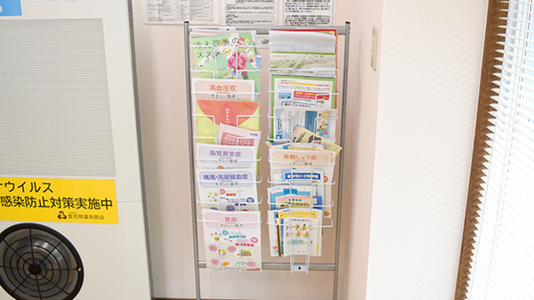 すくえあ調剤薬局の冊子