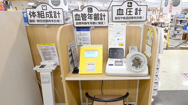 イオン薬局松江店のその他測定器