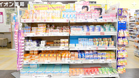 イオン薬局松江店の化粧品