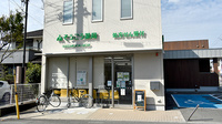 そうごう薬局 太田南店の外観