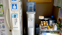 そうごう薬局 太田南店のフリーサービス