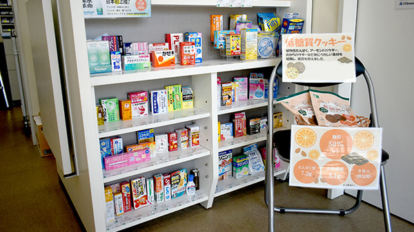 そうごう薬局 太田南店の一般医薬品