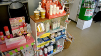 そうごう薬局 太田南店の化粧品