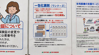 ゴダイ薬局　みゆき通り店の一包化対応