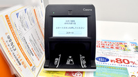 ゴダイ薬局　みゆき通り店のオンライン資格確認