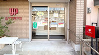山本薬局本店（大阪府岸和田市）の入口