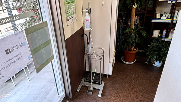 山本薬局本店（大阪府岸和田市）の感染予防対策