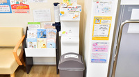 サエラ薬局 東戸塚店のフリーサービス