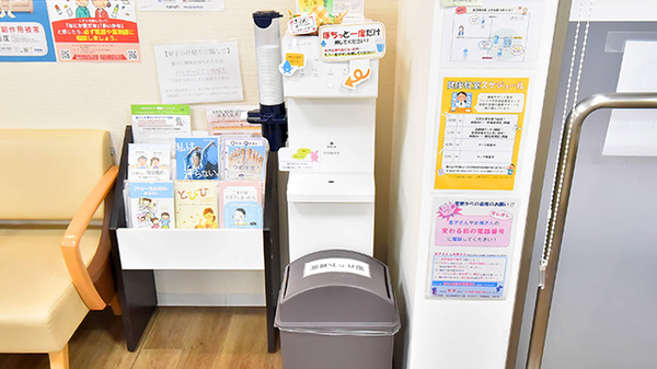 サエラ薬局 東戸塚店のフリーサービス