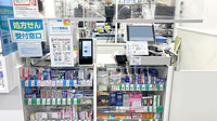 薬局トモズ新丸子店の受付/カウンター