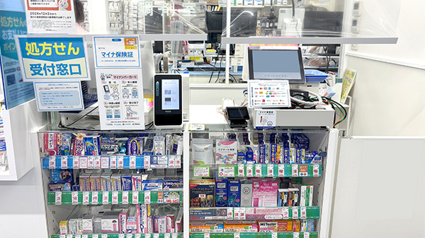 薬局トモズ新丸子店の受付/カウンター