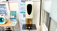 薬局トモズ新丸子店の感染予防対策