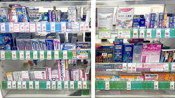 薬局トモズ新丸子店の一般医薬品