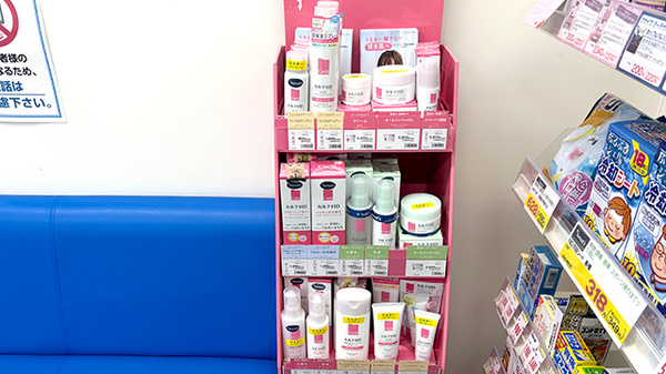 薬局トモズ新丸子店の化粧品