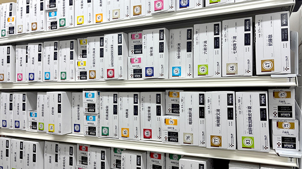 薬局トモズ新丸子店の漢方薬