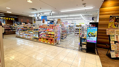 薬局トモズ中央林間東急スクエア店の外観