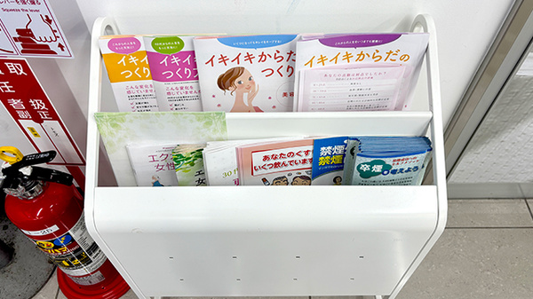 冊子