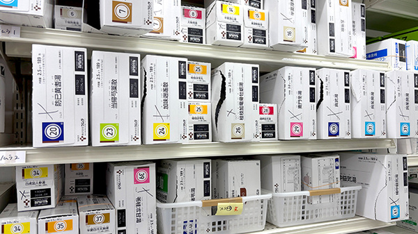 漢方薬