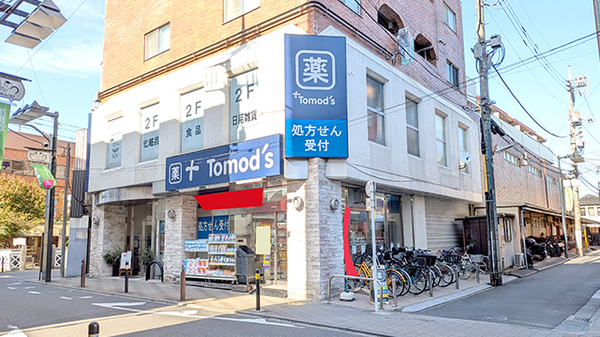 薬局トモズ東武練馬店の外観