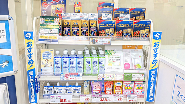 薬局トモズ東武練馬店の一般医薬品
