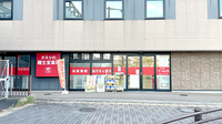 龍生堂薬局高幡不動店の外観