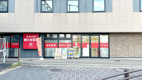 外観