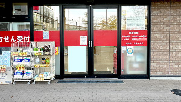 入口
