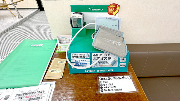 血圧計