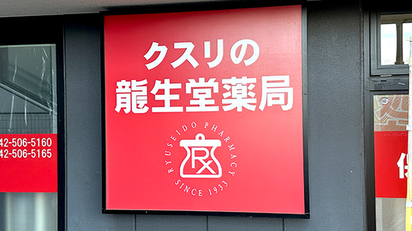 看板