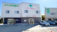 ハート薬局の外観