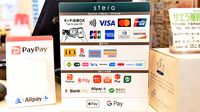サエラ薬局 北習志野店のクレカ/電子マネー/スマホ決済対応