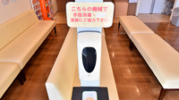 サエラ薬局 北習志野店の感染予防対策