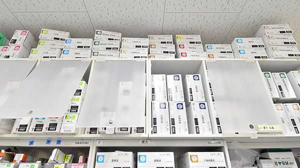 サエラ薬局 北習志野店の漢方薬
