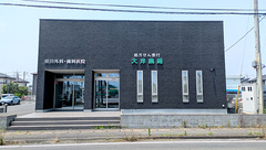 大洋薬局新茂原店の外観
