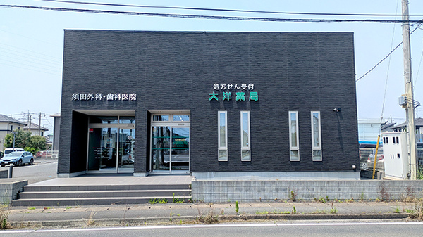 大洋薬局新茂原店の外観