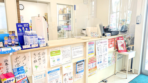 大洋薬局新茂原店の受付/カウンター