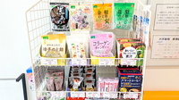 大洋薬局新茂原店の健康食品