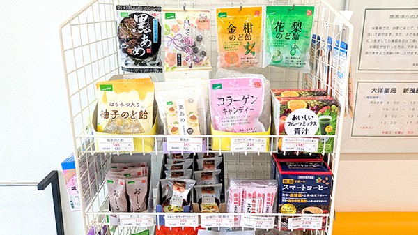 大洋薬局新茂原店の健康食品