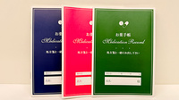 薬局トモズ北浦和店のお薬手帳