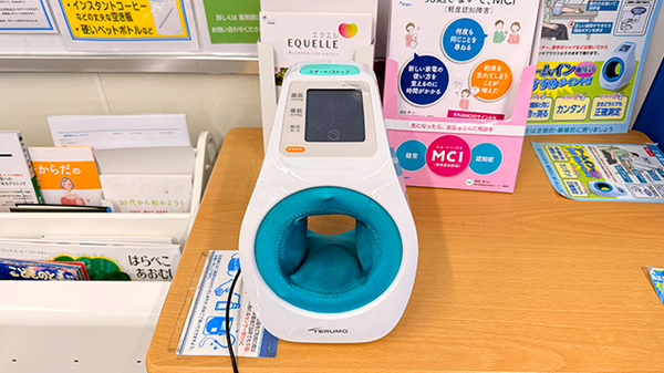 薬局トモズ北浦和店の血圧計