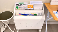 薬局トモズ北浦和店の書籍