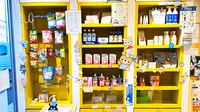 わかば薬局 浦和美園店の一般医薬品