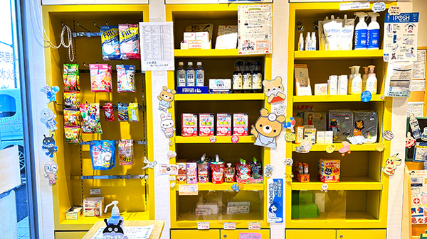 わかば薬局 浦和美園店の一般医薬品