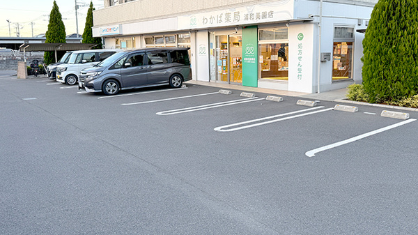わかば薬局 浦和美園店の駐車場